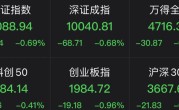 A股下跌原因找到了，5个