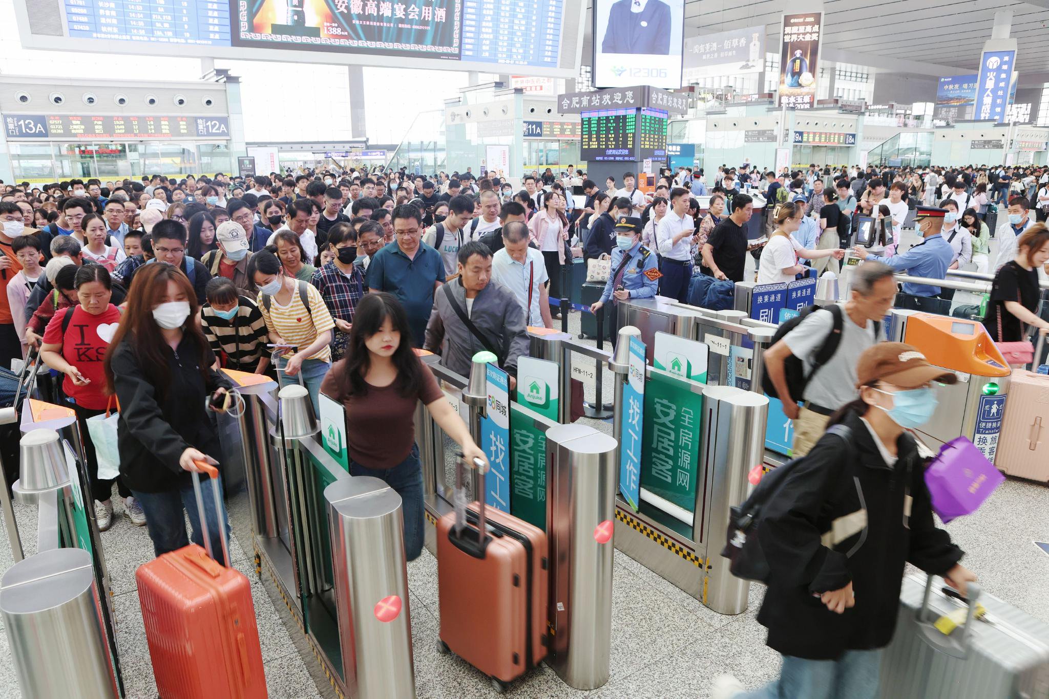 长三角铁路今日预计发送340万人次，较2019年同期增近五成,长三角铁路今日预计发送340万人次，较2019年同期增近五成,第1张