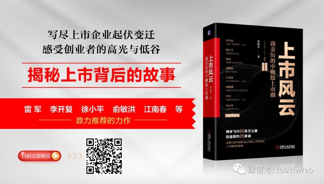 海通国际拟私有化：最高现金代价34亿港元 年亏65亿港元,海通国际拟私有化：最高现金代价34亿港元 年亏65亿港元,第5张